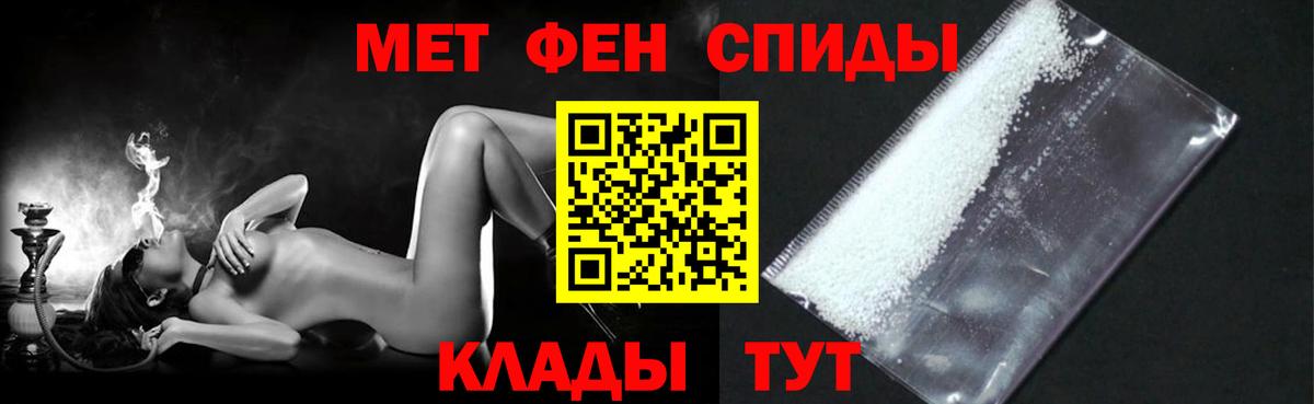 Амфетамин VHQ Ярцево
