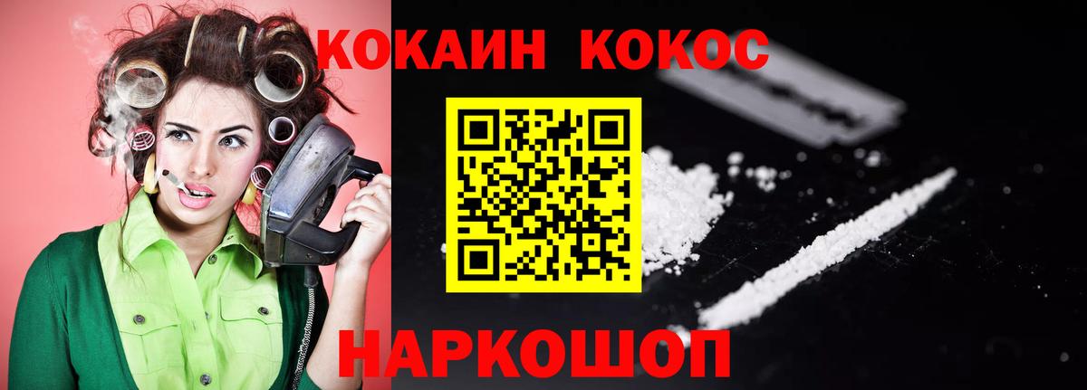 Cocaine Fish Scale  купить   Вход с VPN  Ярцево  COCAIN VHQ 