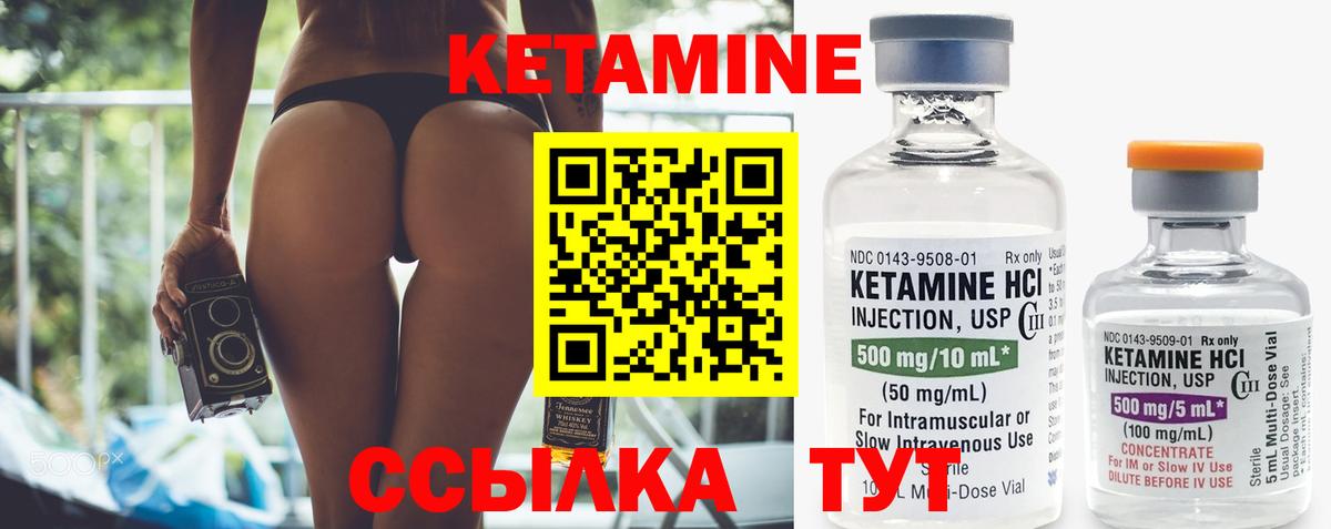 КЕТАМИН ketamine  КЕТАМИН ketamine  даркнет Telegram  Вход с VPN  Ярцево 