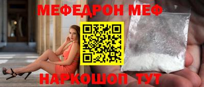 стафф Ливны