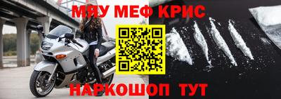а пвп мука Лесосибирск