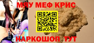 крисы Ликино-Дулёво