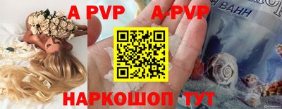 стафф Ливны