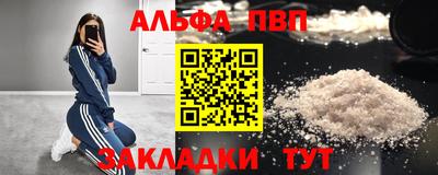стафф Ливны