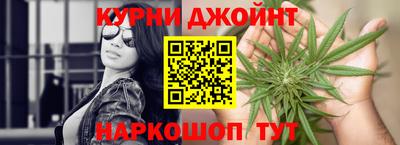 стафф Ливны