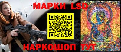 стафф Ливны