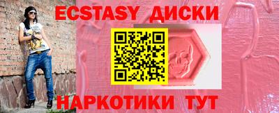 стафф Ливны