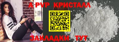 крисы Ликино-Дулёво