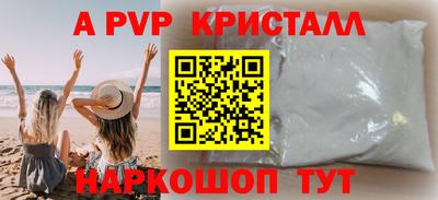 крисы Ликино-Дулёво