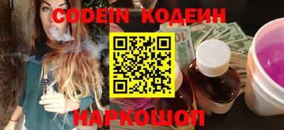 стафф Ливны