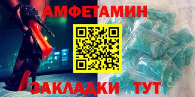 стафф Ливны