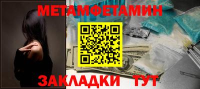 крисы Ликино-Дулёво