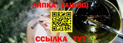 крисы Ликино-Дулёво