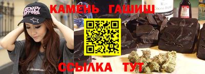 стафф Ливны