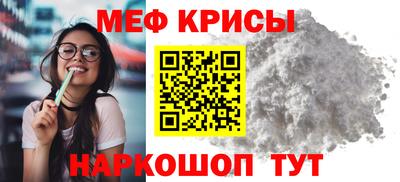 крисы Ликино-Дулёво