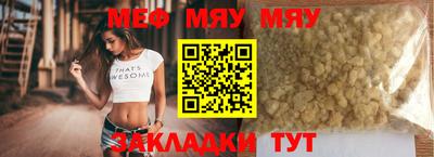 стафф Ливны