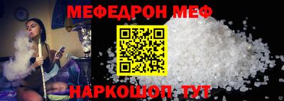 а пвп мука Лесосибирск