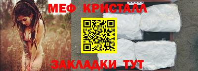 крисы Ликино-Дулёво