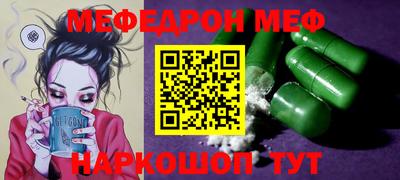 стафф Ливны