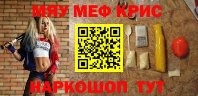 стафф Ливны