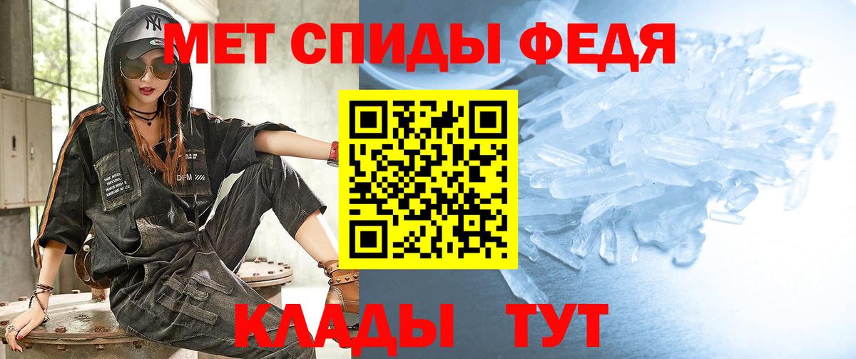 Метамфетамин витя  Метамфетамин витя  Вход с VPN  Ярцево 