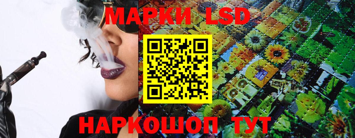 Марки N-bome 1,5мг Ярцево